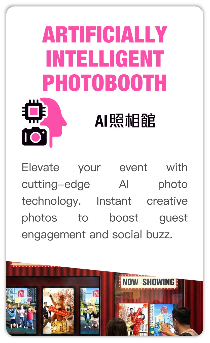 Artificially intelligent photobooth AI照相館: Elevate your event with cutting-edge AI photo technology. Instant creative photos to boost guest engagement and social buzz.